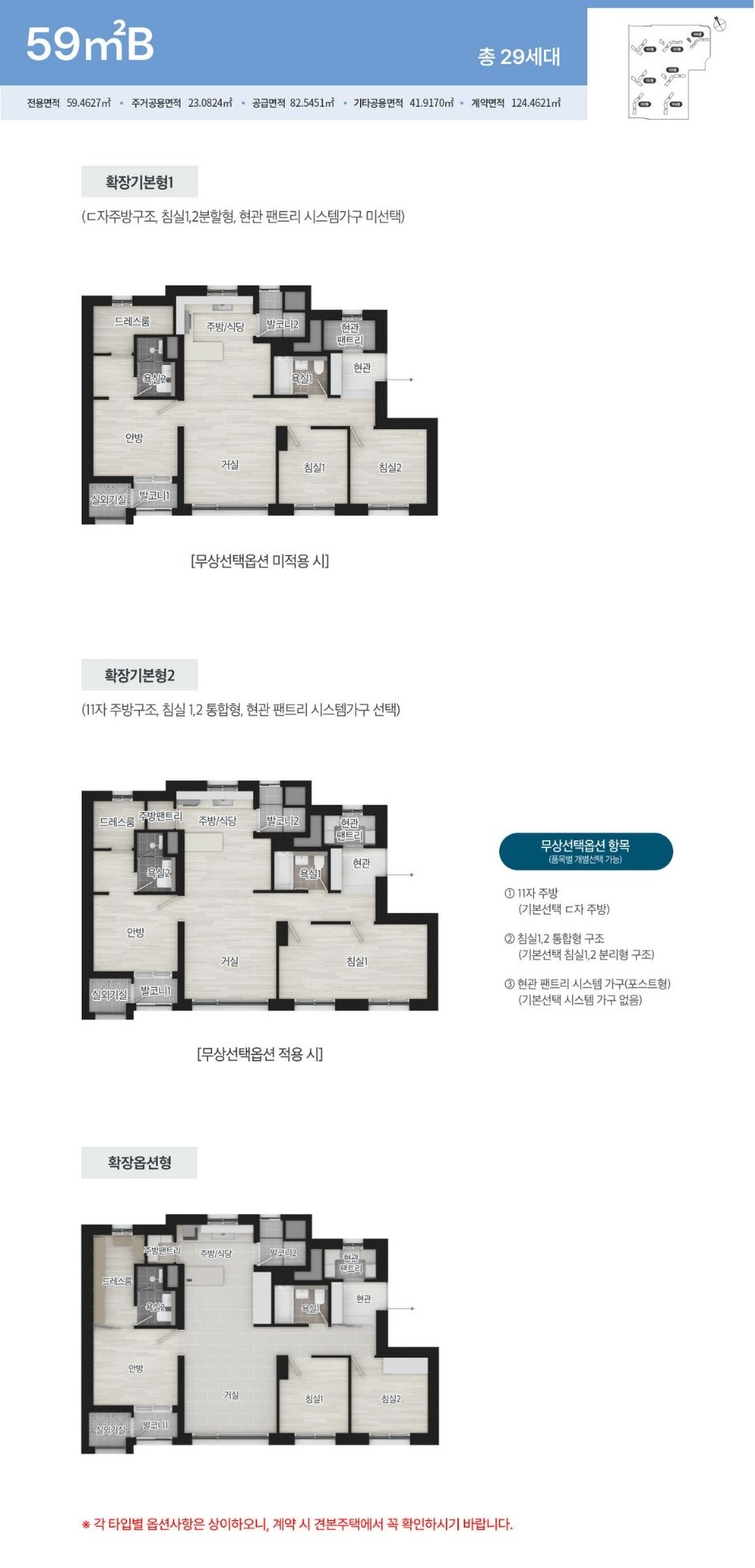슬라이드 이미지 2