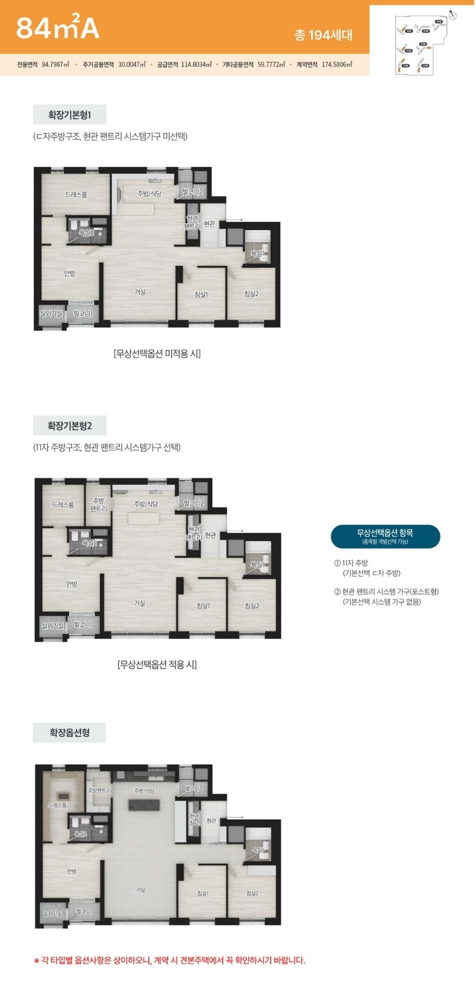 슬라이드 이미지 3