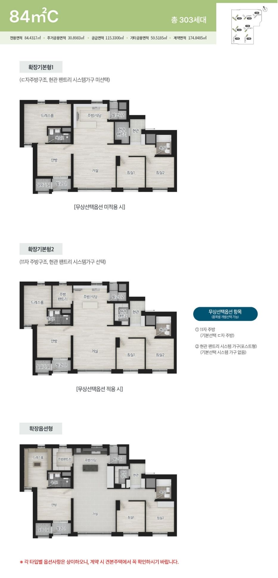슬라이드 이미지 5